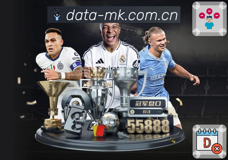 直播入口与赛况