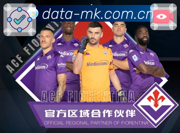 MK体育 品牌合作