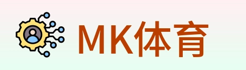 MK体育 Logo